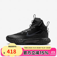 耐克（NIKE）TERRASCOUT (GS) 青少年運(yùn)動(dòng)籃球鞋 FV4173 FV4173-001 37.5碼 