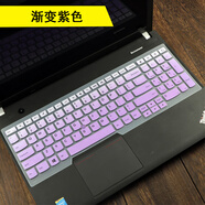 聯(lián)想鍵盤(pán)保護膜ThinkPad E531 E540 E550 E570C E575黑將S5防塵墊罩套 漸變紫色