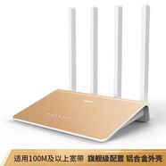 360二手路由器P1/P2/P3/V2高速千兆t2家用校園無線wifi T3穿墻王 【全千兆】360P4G配電源網(wǎng)線