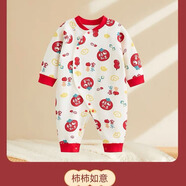 貝嬰愛嬰兒拜年服喜慶大紅蛇寶寶睡衣春秋新生兒連體衣新年喜慶哈衣純棉 柿柿如意-米白色 59cm