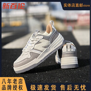 新百倫【門(mén)店直郵】N字休閑運動(dòng)跑步阿甘小蠻腰休閑運動(dòng)鞋女輕便百搭鞋 NQ-NB535 灰白  型材升級版 40 (255mm)