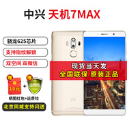 中興（ZTE）天機(jī)7 MAX 老年人智能手機(jī) 公司備用工作手機(jī) 微信雙開(kāi) 無(wú)裸眼3D 華爾金(4GB+64GB) 全網(wǎng)通