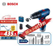 博世（BOSCH）GSB 120 12V充电式手电钻电动螺丝刀锂电冲击钻单电+小黑盒工具箱