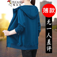 啄木鳥品牌好棉衛(wèi)衣短外套女春秋2025年春季新款女裝春裝中年上衣加絨 淺藍(lán)色YFZ1986不 加絨 -68# XL 適合115-130斤