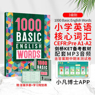 進(jìn)口原版新版1000 Basic English Words1級(jí) 常見詞英語(yǔ)1000詞 KET核心詞匯教材 小學(xué)英語(yǔ)單詞大全教輔書圖解辭詞典 小學(xué)禮物 小學(xué)教輔