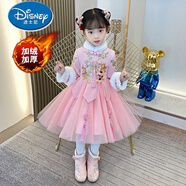 迪士尼（Disney）女童秋冬漢服唐裝中國風(fēng)洋氣2025新款拜年服兒童裝古風(fēng)旗袍公主裙 WG001粉色:發(fā)夾 加絨 140
