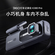 360AI行車記錄儀K380pro 星光夜視 高清錄像 智能車載隱藏式