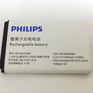 通用適用 飛利浦E218L/E533/E520/E255手機電池AB1050GWMY/AB1150AWM