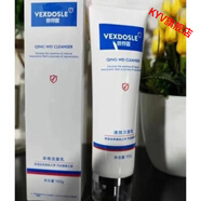 微得露（VEXDOSLE）【官方】微得露痘痘清舒緩控油清微系列潔面乳洗面奶收斂毛孔平衡 100g