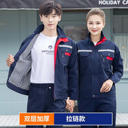 浩贏 男女工作服工地耐磨春秋冬季工廠汽修長袖上衣勞保服定制繡字 雙層小拉鎖藏藍(lán) 160-套裝（上衣+褲子）