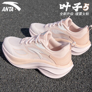 安踏（ANTA）葉子5丨運(yùn)動鞋女鞋秋冬季新款輕便軟底減震跑步鞋休閑鞋子女 余粉白/凡粉 37.5