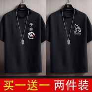 柏斐荻（BYPHYTEE）新中式螞蟻布短袖T恤夏季薄款潮流百搭寬松涼爽五分袖男款體恤衫 子非魚(yú)黑+狼頭黑【兩件】 3XL