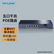 普聯(lián)（TP-LINK）千兆企業(yè)級(jí)poe ac一體化路由器家用無線面板AP控制器 TL-R473GP-AC【五口主機(jī)】【高級(jí)版】