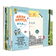 《我是小天才·全能寶貝四維成長(zhǎng)力：學(xué)習(xí)力系列》選大獎(jiǎng)佳作，以有趣的故事引導(dǎo)、啟發(fā)寶貝知學(xué)、樂(lè)學(xué)、好學(xué)，領(lǐng)悟終身學(xué)習(xí)的要義（全8冊(cè)）