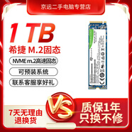 三星西部數(shù)據(jù)金士頓120G 250G 500G M.2固態(tài)硬盤2.5寸SATA3臺式機固態(tài)二手9成新 1T M.2固態(tài) 預(yù)裝win7-64位