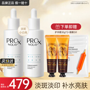 玉蘭油（OLAY）第二代淡斑小白瓶方程式面部美白精華液40ml煙酰胺提亮only第2代 【2代】D斑小白瓶40ml*2