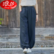 浪莎夏季薄款燈籠褲子女寬松休閑褲棉麻夏季防蚊百搭長(cháng)褲 藏青色  XL 建議115-130斤