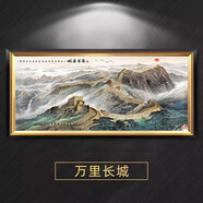 皖西秘境江山萬里長城畫靠山圖公司辦公室裝飾壁畫會所背景掛畫客廳山水畫 06_CT-626 萬里長城 有機玻璃240*110厘米+黑金PS框