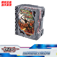 萬(wàn)代萬(wàn)代（BANDAI）假面騎士圣刃 DX圣劍驅(qū)動(dòng)器 變身腰帶 奇幻驅(qū)動(dòng)書(shū) DX龍紋騎士