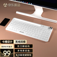 聯(lián)想異能者無線藍(lán)牙鍵盤 剪刀角多功能旋鈕平板支架 續(xù)航持久輕音低噪臺(tái)式/筆記本/手機(jī) 白色