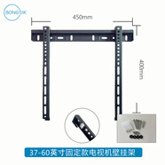 東芝TCL榮耀掛架32-65英寸通用電視架掛墻固定支架海信WMB233/333 40-65寸 彈片款 WMB333