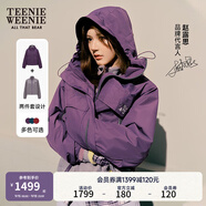Teenie Weenie【趙露思同款】小熊外套女秋冬城市戶外三合一搖粒絨三防外套 紫色 S (160)