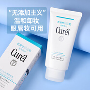潤(rùn)覺(jué)-日本curel珂潤(rùn)卸妝啫喱臉部眼唇卸妝水凝露溫和130g