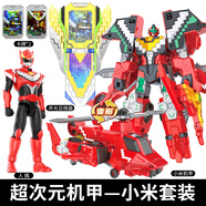迷你特工隊(duì)6超次元力量展高福樂機(jī)甲變形機(jī)器人露西4合體兒童玩具 【小米3件套】機(jī)甲+人偶+召喚器