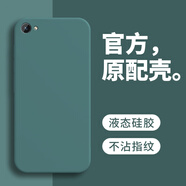 戀思適用vivoy55a手機殼y55a保護套vivo新款vovoy防摔全包viviy硅膠軟voviy男vlvoy女viv0丫vivoyy外殼 【暗夜綠】單殼 vivo Y55A