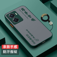馳丹卡vivoiQOOZ6手機殼新款z6x防摔全包iqooZ5磨砂硅膠Z5x男女膚感iqooZ3散熱半透iqooZ1個(gè)性創(chuàng  )意保護套 親膚-暗夜綠【常歡樂(lè )】+全屏膜+福字手環(huán) iQOO Z6