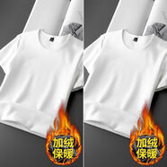 南極人（Nanjiren）冬季保暖內搭短袖加絨加厚修身圓領(lǐng)T恤男士純色半袖打底衫 白色+白色【兩件裝】 3XL 建議【170-190斤】
