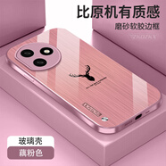 ZKOZKX 榮耀x50i+手機殼LLY-AN00保護套玻璃新款麋鹿拉絲紋全包鏡頭防摔薄硬殼軟邊高檔 【藕粉色】拉絲紋-麋鹿 榮耀 X50i+