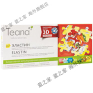 Teana玻尿酸精華液抗皺緊致精華俄羅斯Teana玻尿酸原液涂抹提亮控油 [D7]強(qiáng)力抗皺