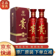 貴 貴酒 醬香型白酒 53度 500mL 2瓶 傢品（2022年）