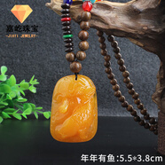 邁寶坊   蜜.蠟吊墜仿復古老項鏈平安扣葫蘆長(cháng)款毛衣鏈民族風(fēng)男女配飾掛 年年有魚(yú)雞翅木珠鏈.