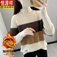 恒源祥（HYX）新款半高領(lǐng)加絨加厚毛衣女洋氣內搭上衣女冬季寬松顯瘦針織打底衫 杏色【加絨加厚】 L 106-115斤