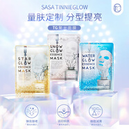 sasatinnie 莎莎天妮TG聚光面膜 補(bǔ)水保濕巨水膜 修護(hù)舒緩提亮煙酰胺學(xué)生 聚光大藍(lán)燈5片/盒 5片