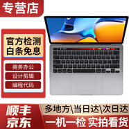 蘋果（Apple）MacBook Pro/Air 蘋果筆記本電腦 二手筆記本 辦公游戲設(shè)計(jì)繪圖98新 95新17款XQ2灰/XR2銀i5-8G/128G 95成新