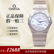 【二手99新】歐米茄（Omega）星座女表27MM貝母盤(pán)鑲鉆機械石英瑞士二手奢侈品時(shí)尚休閑女士手表 123.10.27.60.55.002-白貝母鉆刻