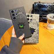 圖上途 適用三星S23ultra手機殼S24ultra保護套卡通動(dòng)漫新款防摔全包鏡頭男女款素皮s22ultra創(chuàng  )意鐳射 黑色【耿鬼】精致親膚手感 三星S24Ultra
