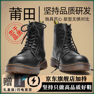 OLOME男士馬丁靴男2024秋冬季潮酷高幫英倫風(fēng)厚底真皮美式防水登山鞋 黑色【二層牛皮高品質(zhì)】 42 男碼