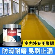 萬(wàn)通聚脲地坪漆新型水泥地面樓梯臺階自流平家用高強度防腐油性地面漆 天冬純聚脲綠色1kg