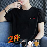 回圖（Huitu）純棉短袖t恤男夏季上衣服男裝半截袖T大碼打底衫學(xué)生休閑純色體恤 黑色+姜黃 3XL （150-170斤）