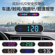 SMVP2024新款車載測速雷達安全預(yù)警儀HUD抬頭顯示時速一體機GPS北斗 Y11 彩屏款 云狗+雙車充頭+USB接口線