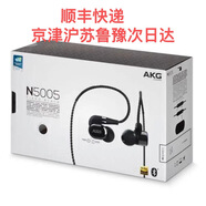 愛科技AKG N5005 愛科技 無(wú)線藍(lán)牙 HIFI耳機(jī)高保真音頻發(fā)燒 入耳式5單元 美版僅保全新未拆順豐|拒收扣36