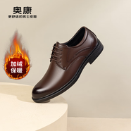 奧康（Aokang）男鞋牛皮皮鞋男士商務(wù)正裝圓頭系帶低幫鞋子 棕色 加絨 41