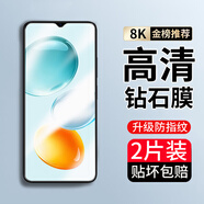 樸馳適用于 榮耀play9C 鋼化膜防窺膜高清水凝無邊抗藍(lán)光防摔手機(jī)保護(hù)貼膜 高清膜-升級(jí)防指紋*2片裝