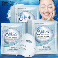 韓佳妮（KanjN）【40片】8杯水保濕細滑天絲面膜滋養(yǎng)嫩膚補水滋潤緊致面膜 八杯水面膜【30片】
