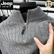 JEEP SPIRIT半拉鏈加厚毛衣男秋冬新款復古紐花立領針織衫潮流粗針套頭上衣男 中灰 M