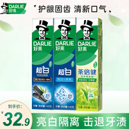 好來(lái)（DARLIE）原黑人牙膏小蘇打煥白茶倍健清新口氣牙漬煙漬含氟成人 超白茶組合140g*3